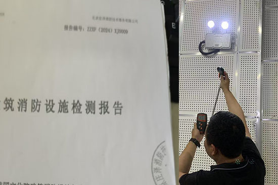 北京300平以下的網(wǎng)吧需要每年都做消電檢嗎