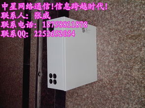 探索浙江寧波通訊設(shè)備市場(chǎng) 以慈溪市中星通信設(shè)備廠為例